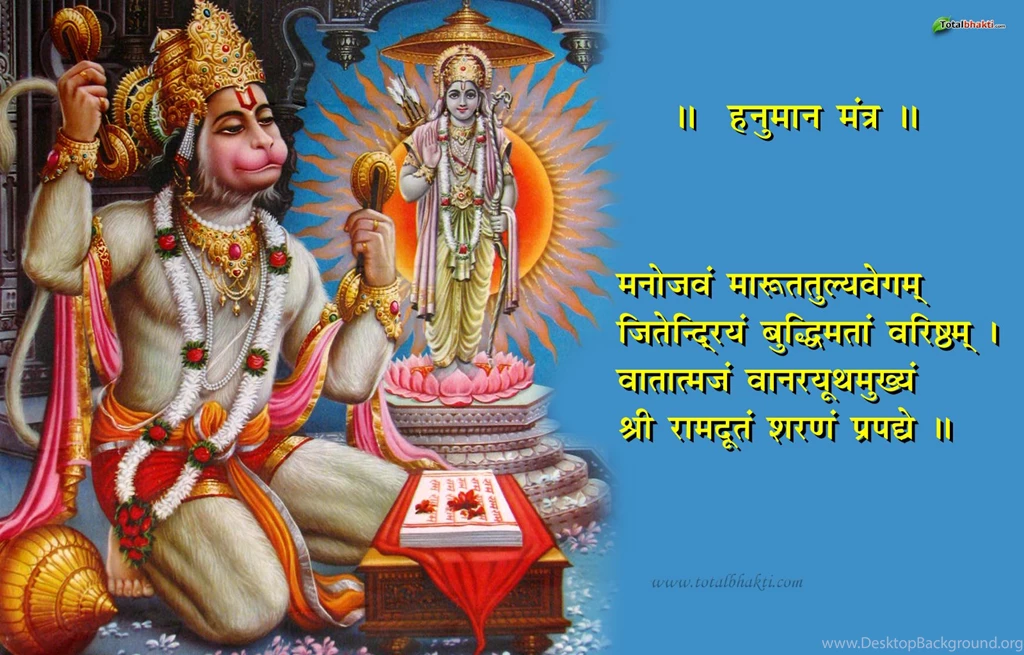 Hanuman Wallpaper, Hindu Wallpaper, Hanuman Mantra Wallpaper, Red ...