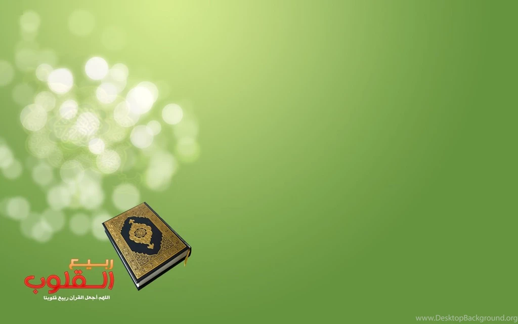 The Quran Wallpapers