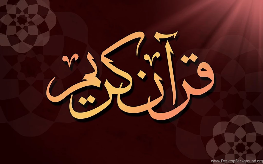 Quran Photos