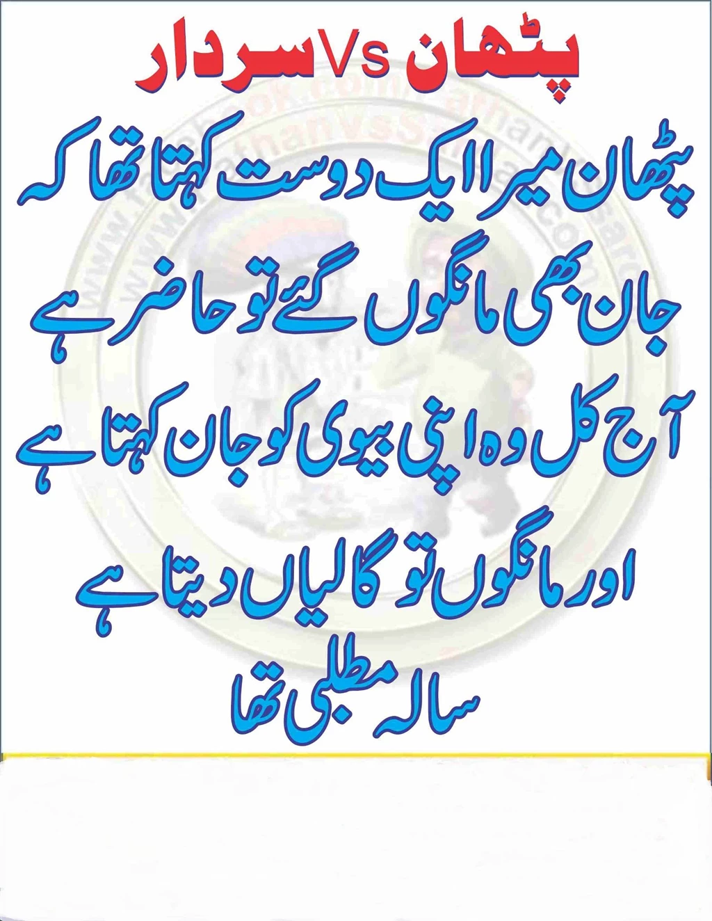 Funny Pictures 2013   FunAwake.com