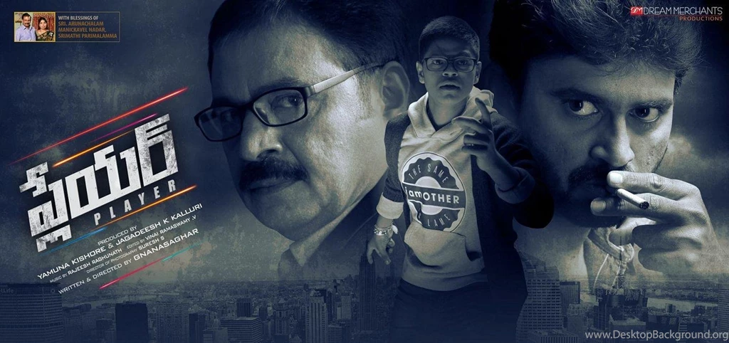 Player Telugu Movie Wallpapers