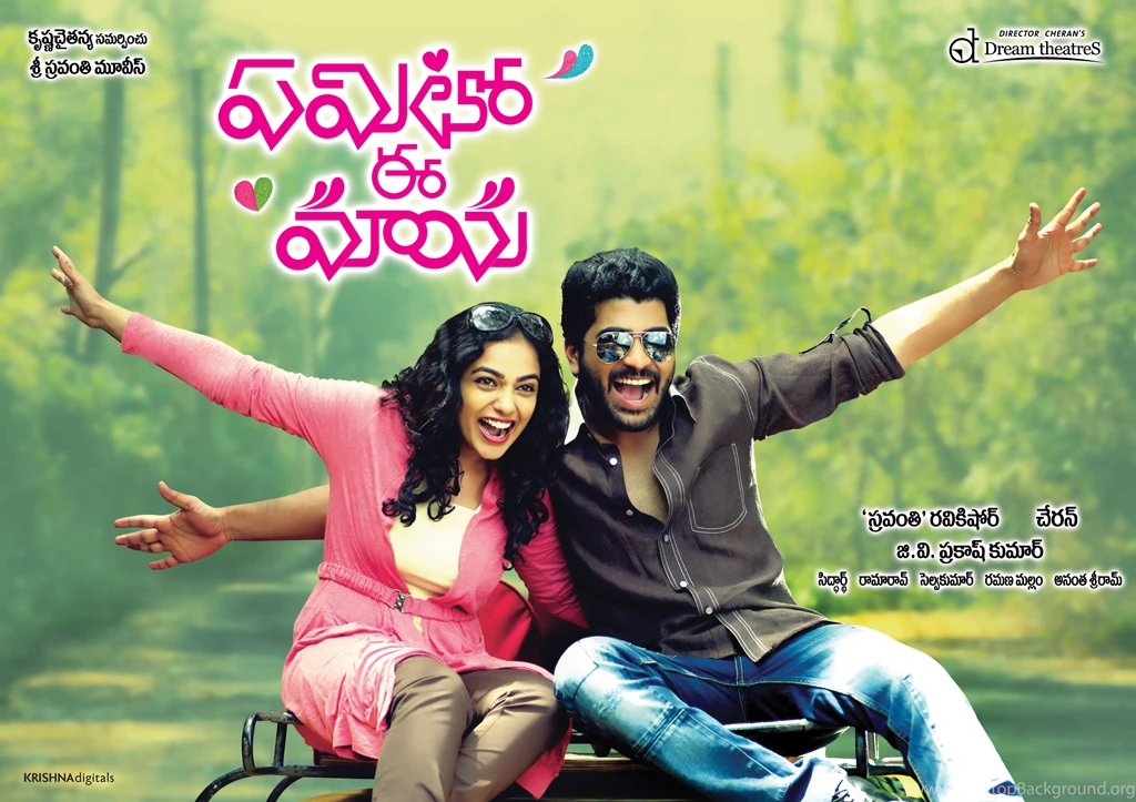 Movies Archives   SouthStarz