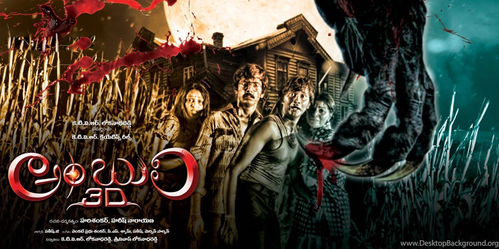 Ambuli Movie 3D Vijayawada