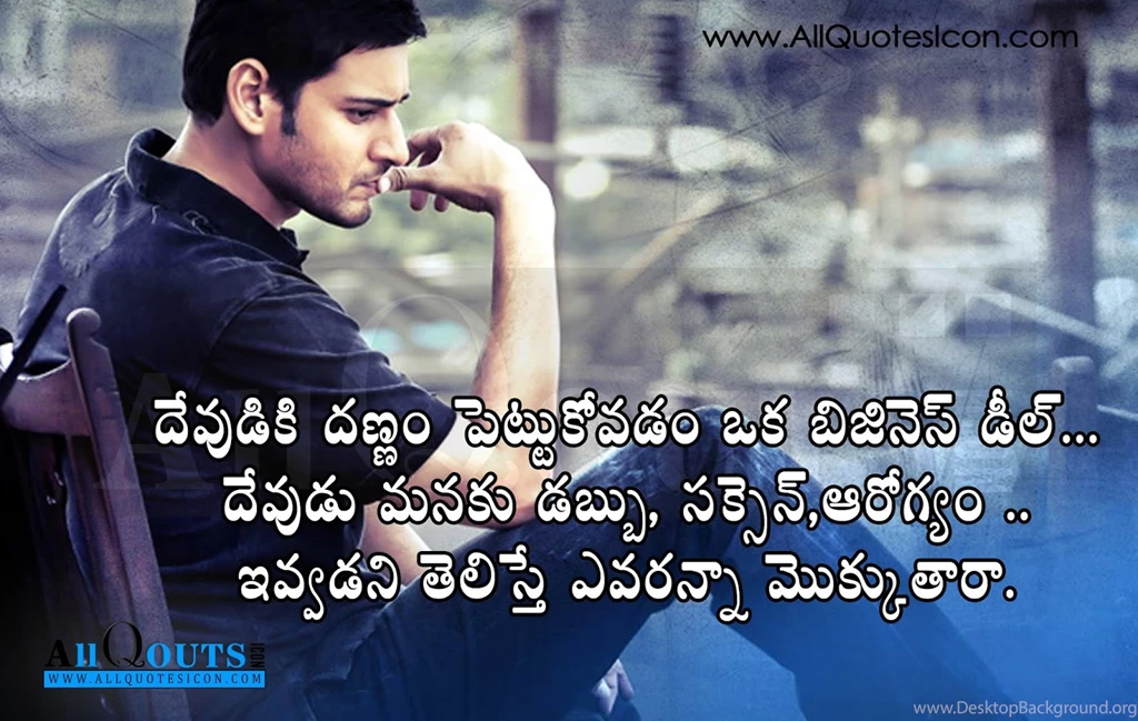 Businessman Movie Dialogues 7