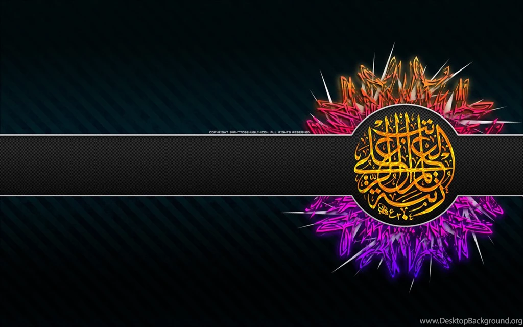 Islamic Wallpapers