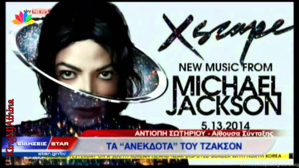 Michael Jackson NEW XSCAPE Album Greek Tv News Announcement YouTube