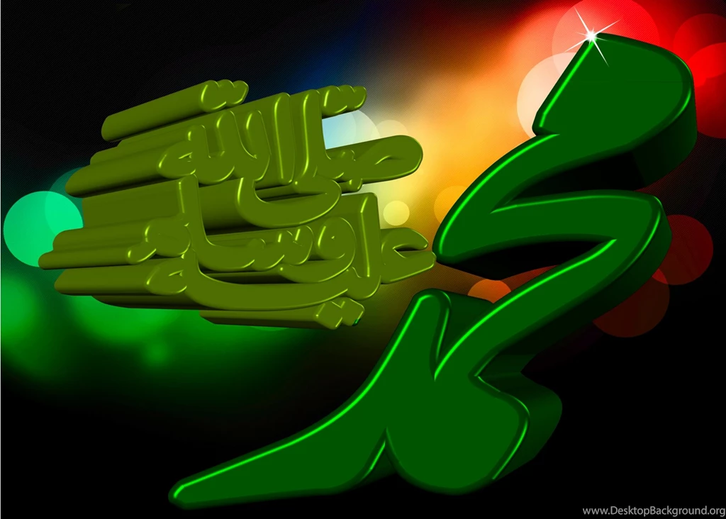 Muhammad S.A.W.W HD Name Wallpapers Free Download Islamic Book