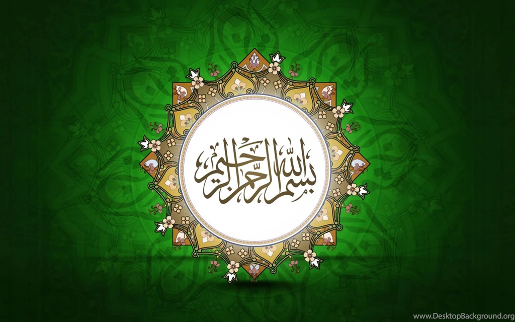 Islamic Wallpapers HD Pictures