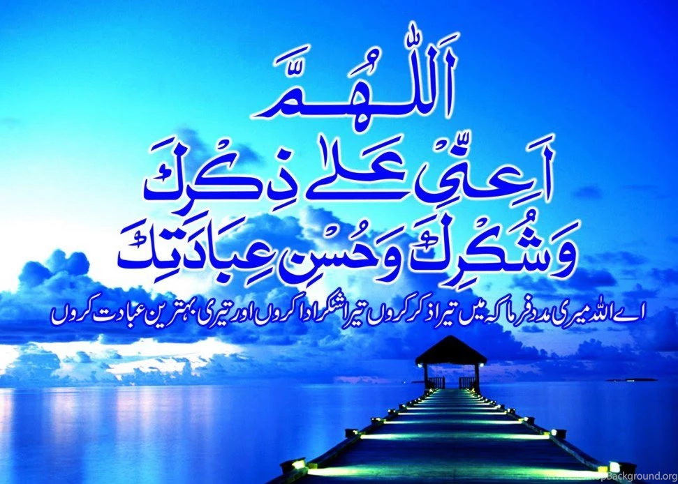 Islamic Mobile Wallpapers   Wallpapers HD Fine