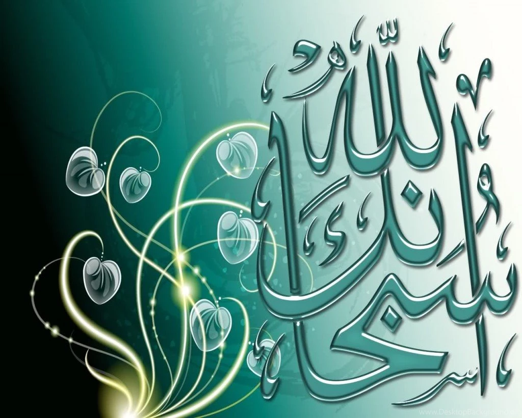 Islamic Wallpapers Download   HD Wallpapers Lovely