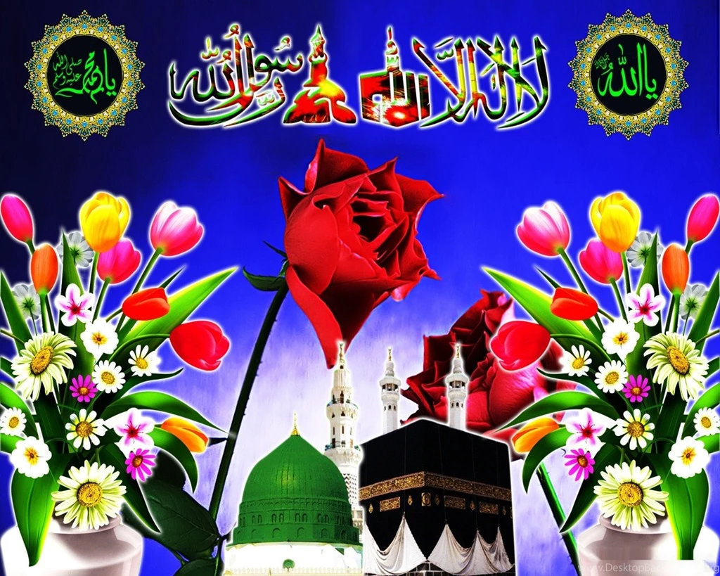 Islamic High Quality Wallpapers: December 2012