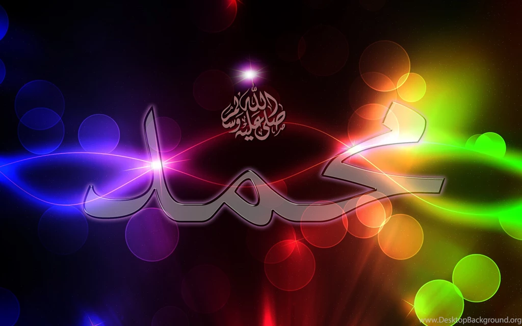 Islamic Wallpaper Free Download.jpg