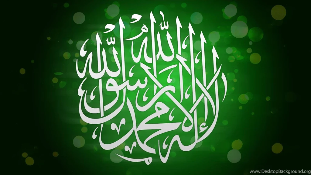Islamic Calligraphy Wallpapers Free