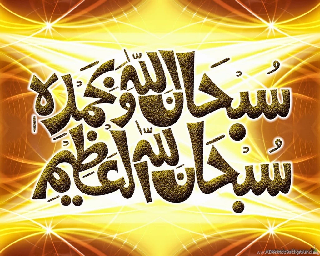 Islamic HD Wallpapers Download Free 1080p   Islamic Book