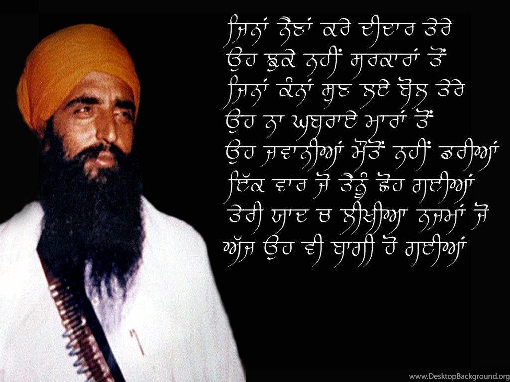 Kharkooartsy: Poem For Sant Ji