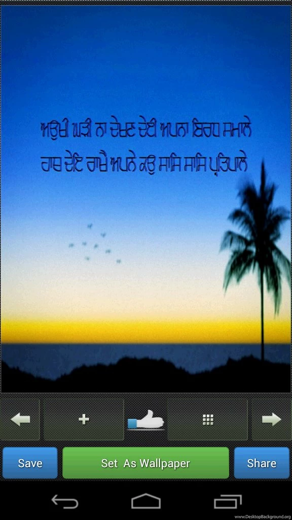 Sikh_wallpapers_for_android 1.png