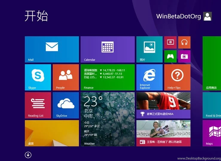 Windows 8.1 RTM Welcomes Skype, New Default Wallpapers Called Harmony