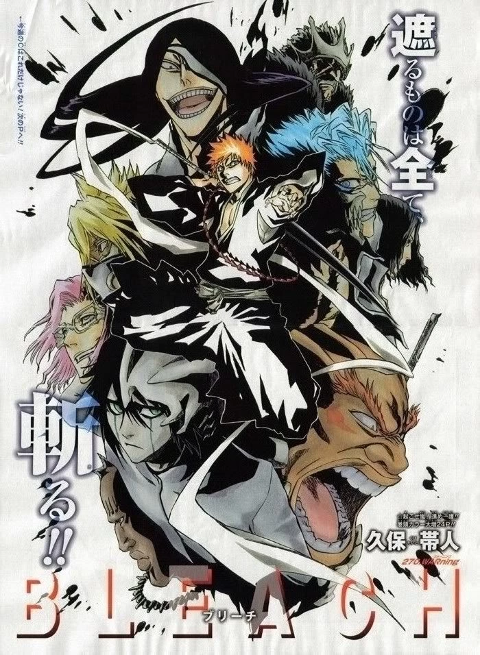 Image Library Online: Bleach: Arrancar Wallpapers Gallery