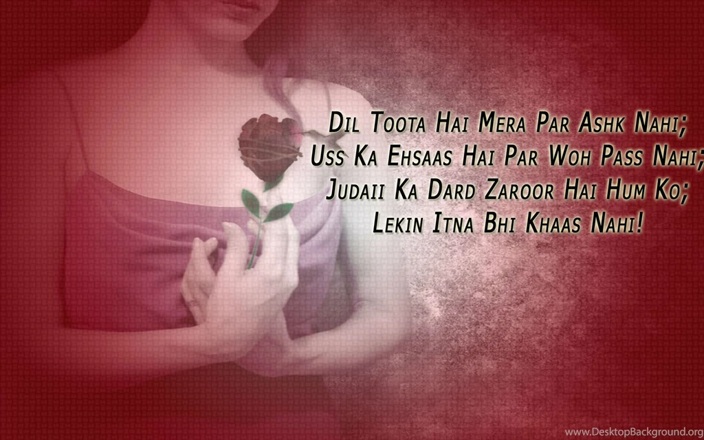 Hindi Love Gum Shayari Photos HD Wallpapers