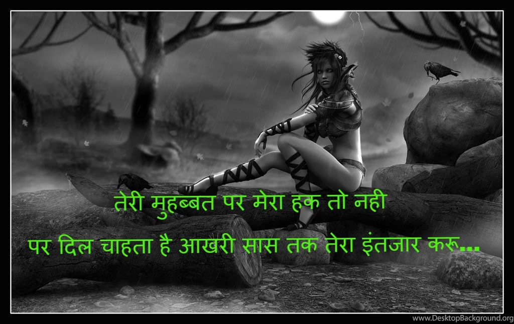 Shayari Hi Shayari: Hd Shayari ,Hindi Shayari Image,Hindi Love ...