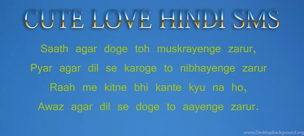 Cute Love Sms In Hindi Hd Wallpapers