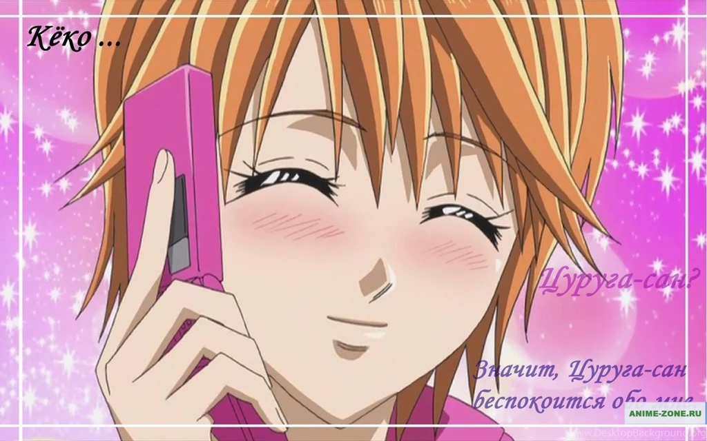 Skip Beat Skip Beat Wallpapers (22433440) Fanpop