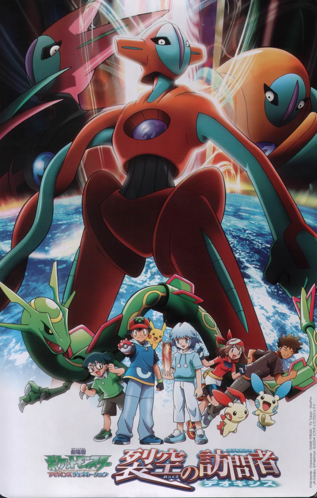 Pokemon Movies Pikachu Ash Ketchum May (pokemon) Brock Posters ...