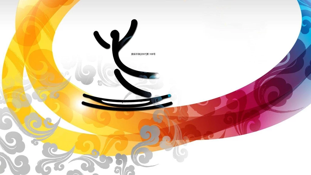 Download Wallpapers 2008 Summer Olympics (Beijing) (1600 X 900 ...