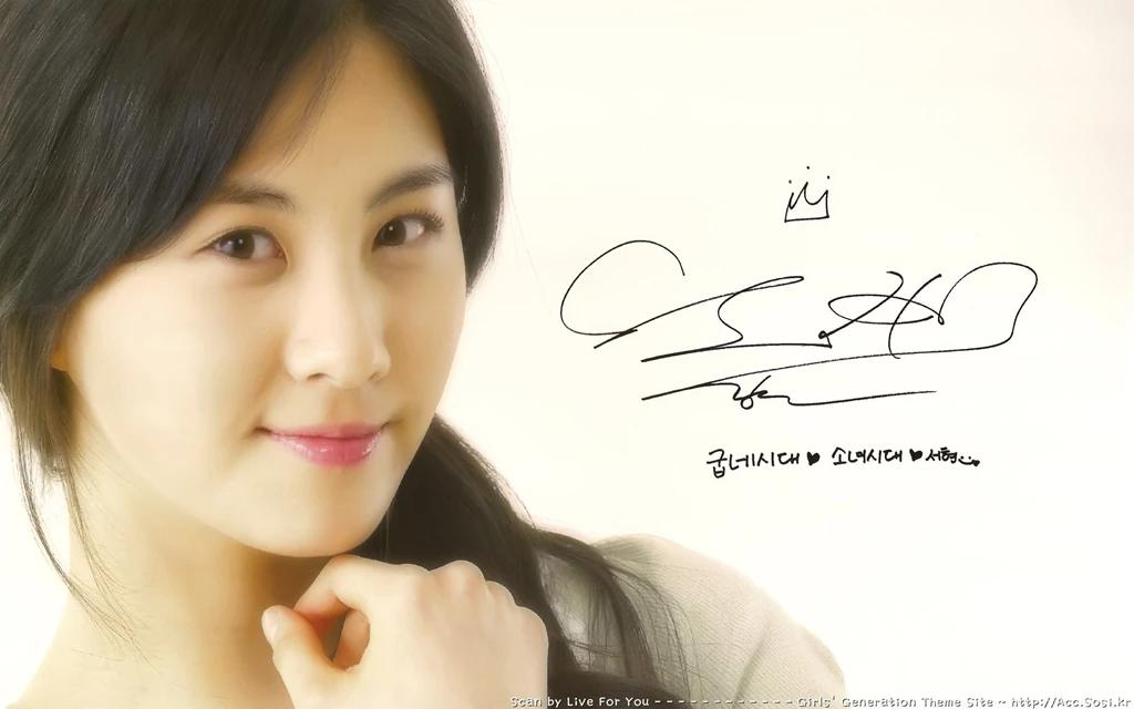 Seohyun Wallpapers