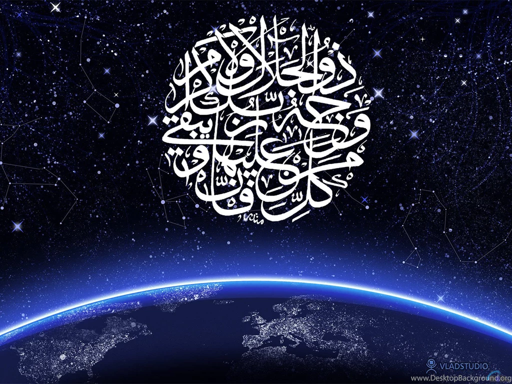 Top 20 Islam Wallpapers