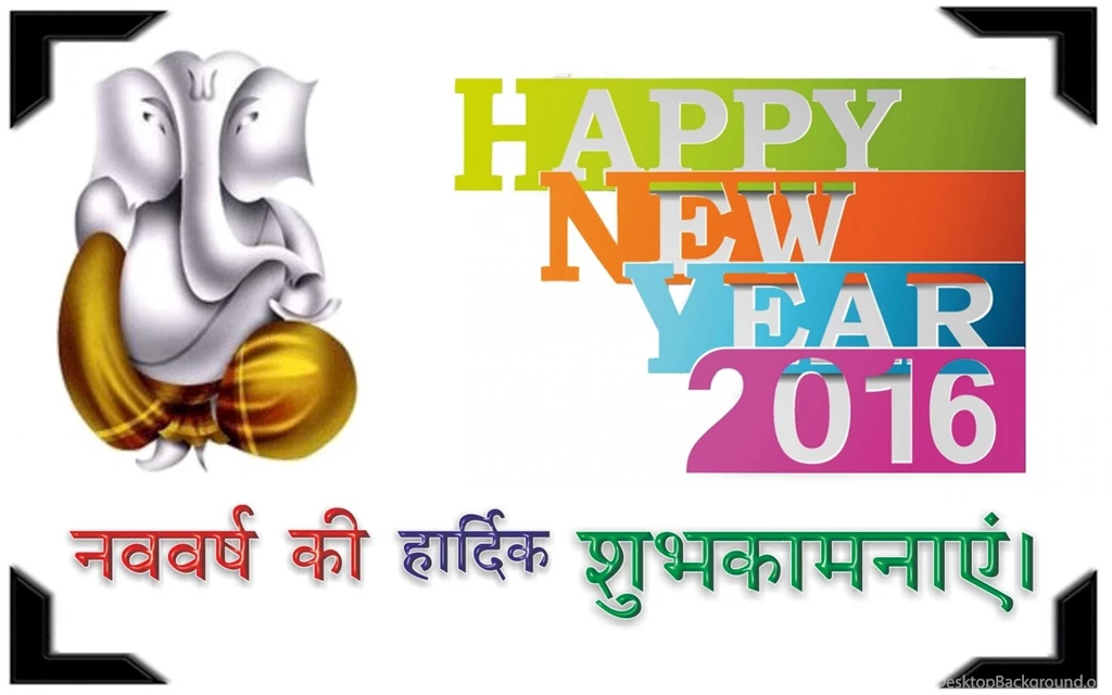 Shayari Hi Shayari: Happy New Year Images Sahayri 2016 ,Hindi ...