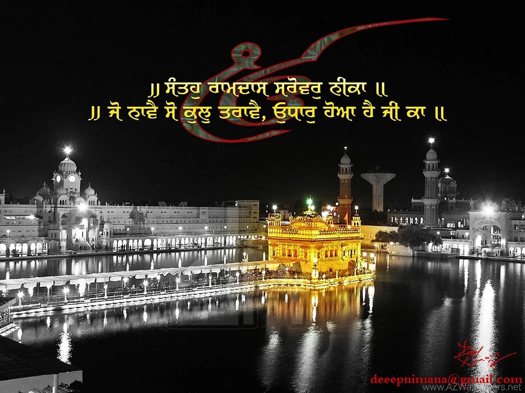 Religious: Sri Harmandir Sahib Khalsa Akaal Singh Golden Temple ...