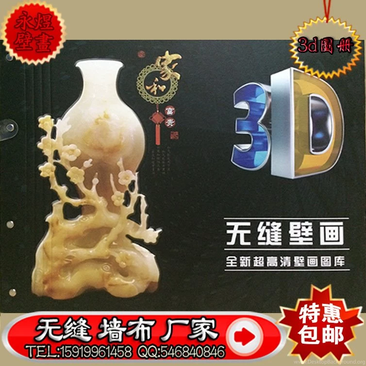 Popular Album Cover Wallpapers Buy Cheap Album Cover Wallpapers ...