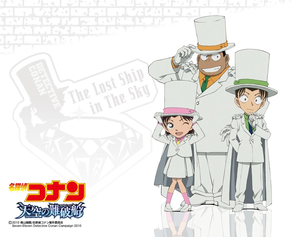 Lost Ship In The Sky Detective Conan Wallpapers (14472642) Fanpop