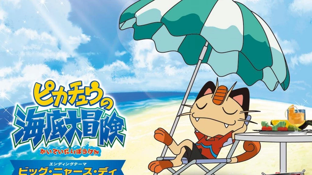 POKEMON MEOWTH WALLPAPER (