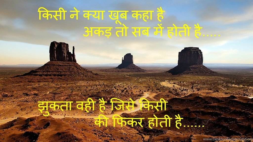 Hindi Shayari,Love Shayari, Romantic Shayari, Sad Shayari And Love ...