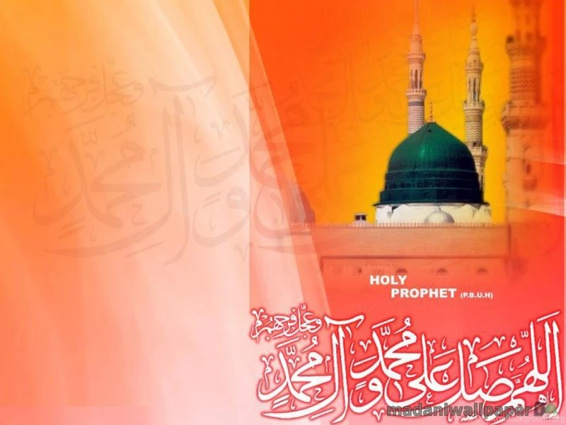 Madina Wallpapers