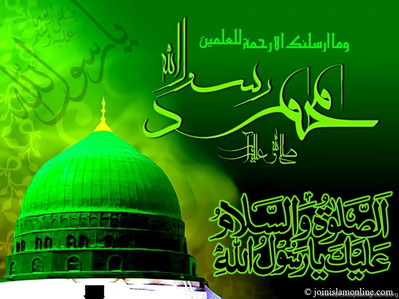 Madina Shareef Wallpapers