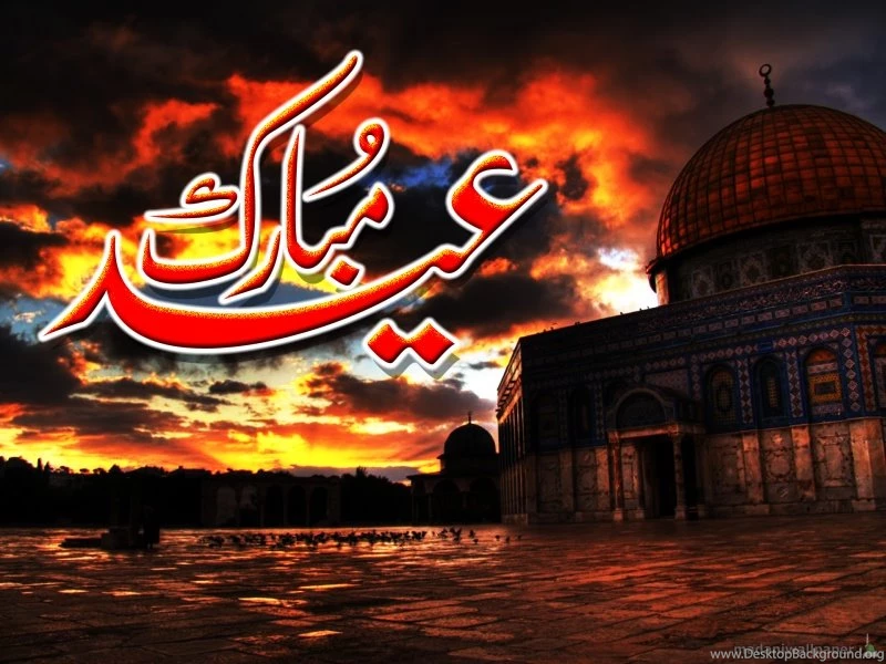 Eid Greeting Wallpapers Wallpapers