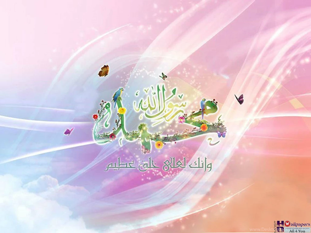 Most Beautiful Muhammad S.A.W Name Wallpapers