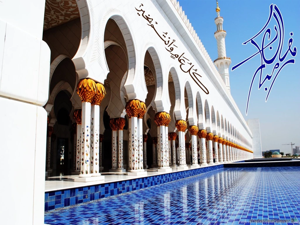 New Islamic Ramadan Wallpapers 2012