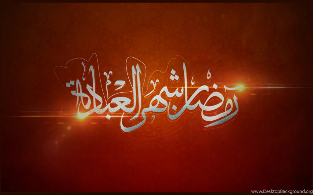 Islamic Wallpapers Ramadan