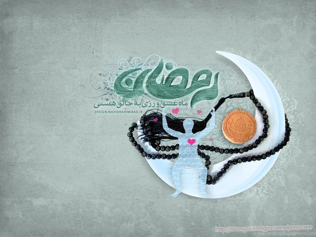 Ramadan Wallpapers :: Islamic Wallpapers