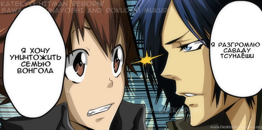 Katekyo Hitman REBORN! Wallpapers