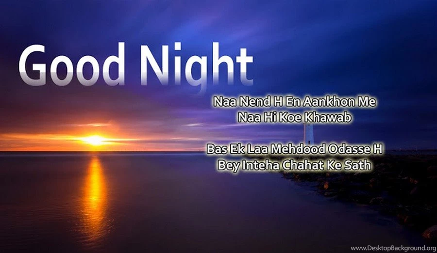 Good Night Wallpapers Free Download
