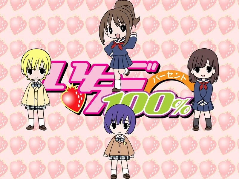Kawaii Wallpapers! > Ichigo 100% Wallpapers Nishino Tsukasa ...