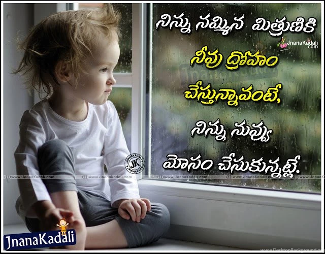 Sad Friendship Quotations Best Friends Inspiring Thoughts
