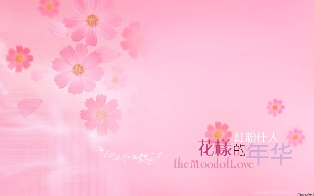 Love So Sweet Season Of Widescreen Wallpaper2_High Definition ...