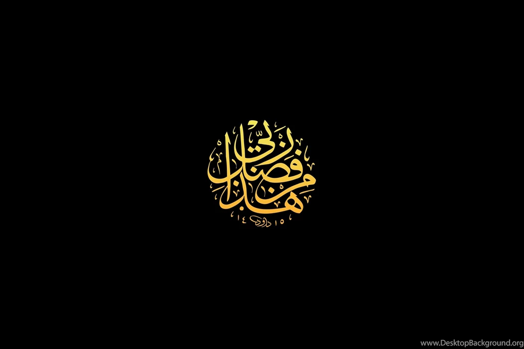 5 Prayer HD Wallpapers