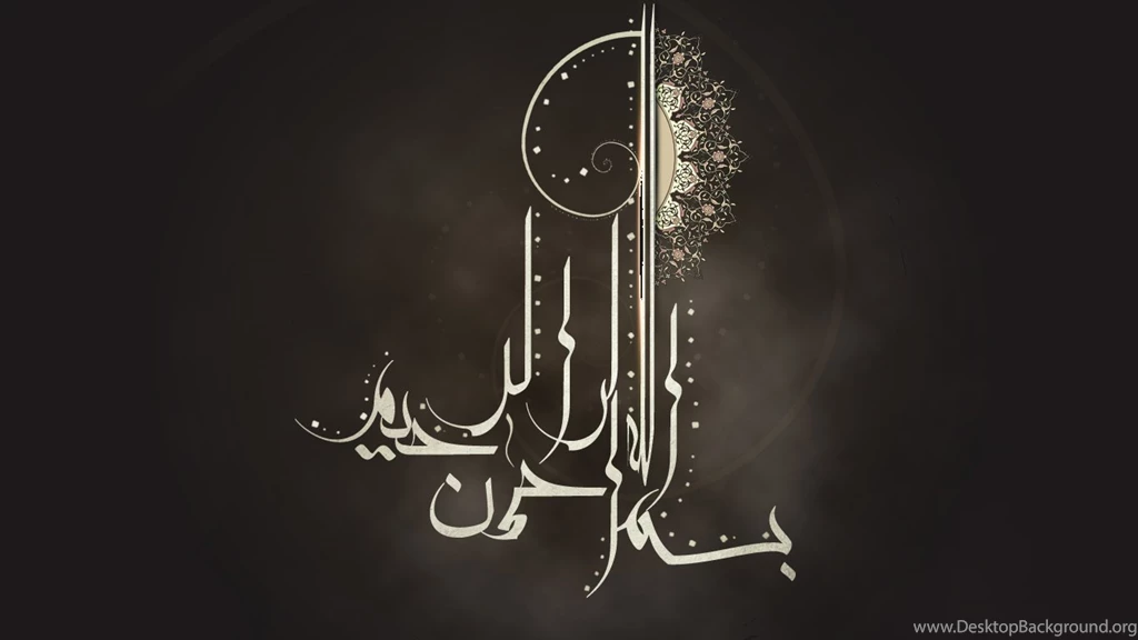 Islamic Basmala Hd Image